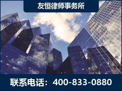 永康-继承律师