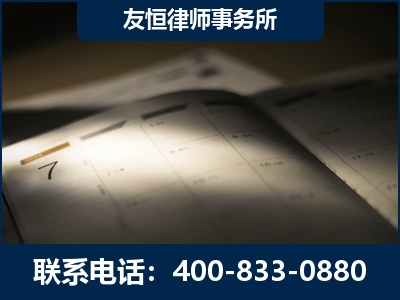 永康-虚开增值税发票律师