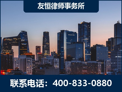 永康-刑事辩护律师---郑祥律师