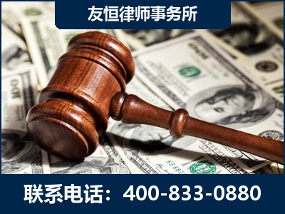 永康-李某委托型诈骗案