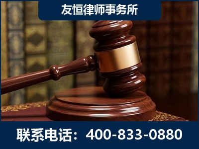 永康-杨凌波律师