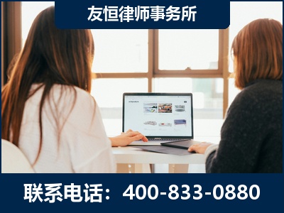 永康-职务犯罪律师