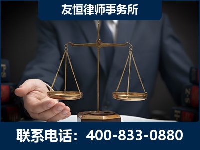 永康-虚开增值税发票律师----郑祥律师