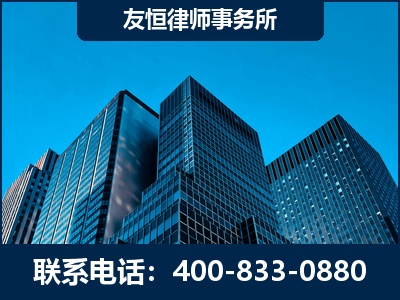 永康-刑事律师