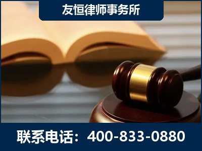 永康-刑事律师----郑祥律师