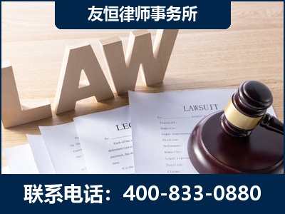 永康-伪造婚内五百万债务离婚案